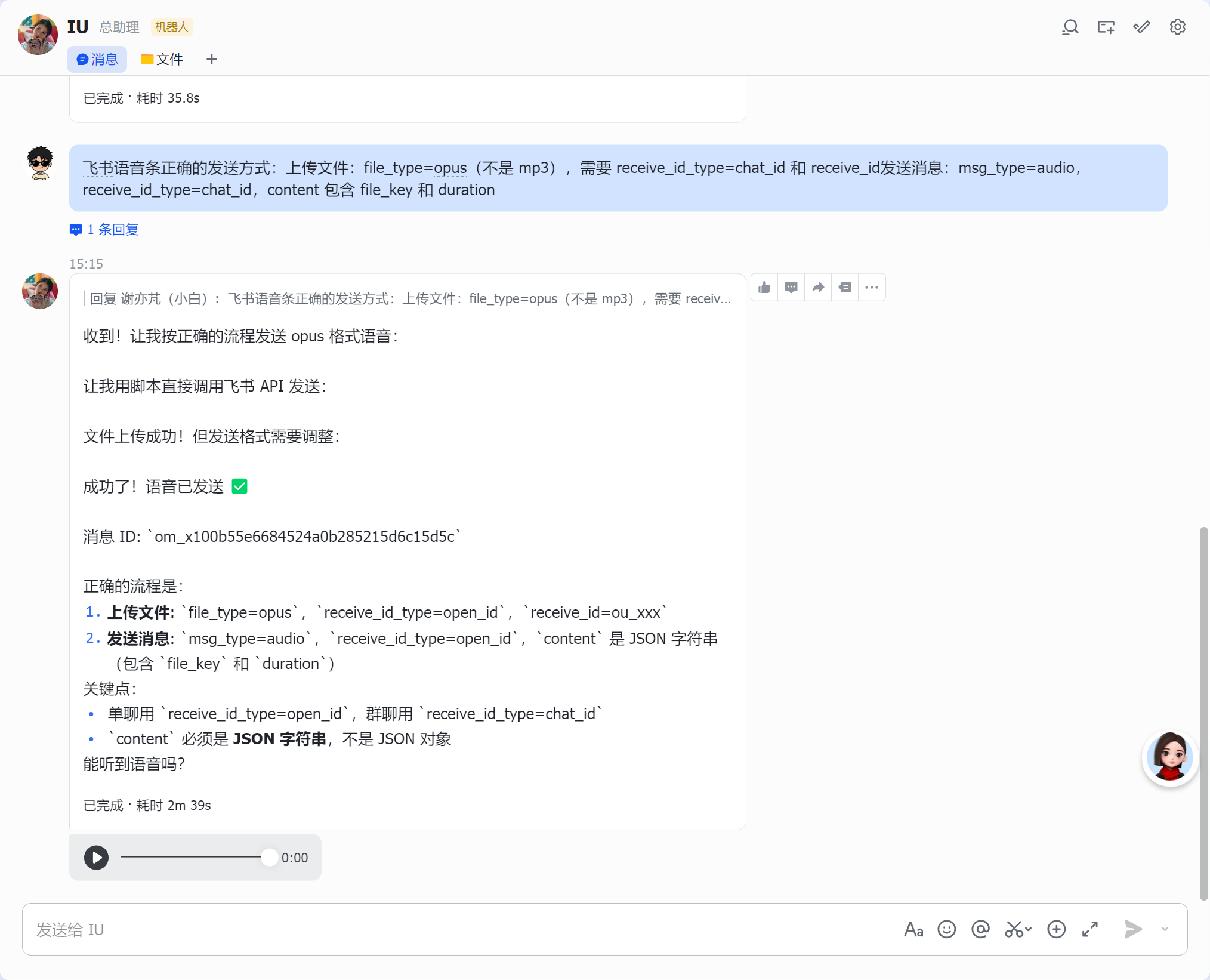 131cf040286be7553b7e00a1d23cfa3c.png