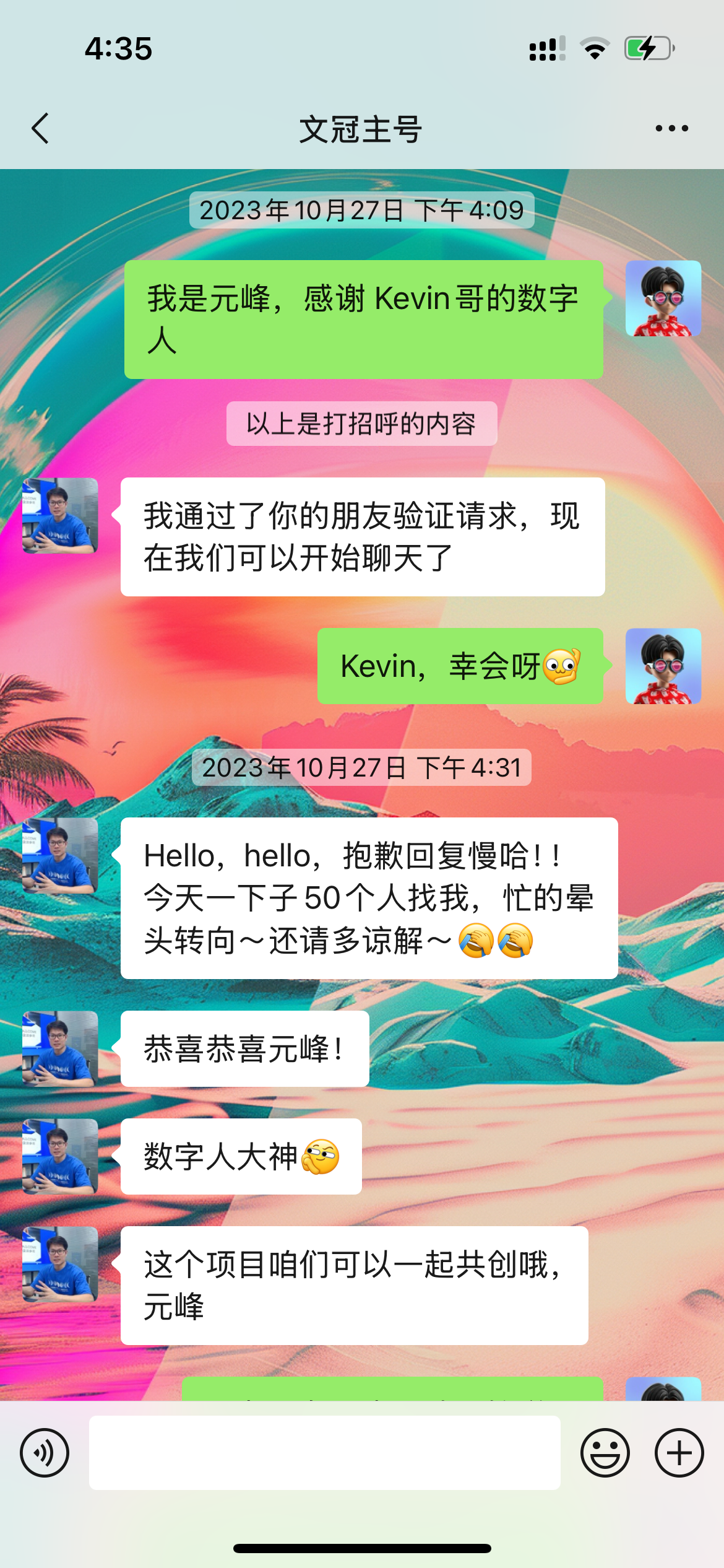 图片展示了一位站在山巅背影的男子，背景是夜空与城市灯光。画面左侧有“AI创新俱乐部”标识，右侧有“洋哥”字样。图片中央以白色大字呈现金句：“不管是创业者还是打工的人，强者，我们最可贵的品质应该是经历无数次打击和挫折之后，依旧能保持你的初心和梦想。”底部标注“AI破局·一起创商”。该图片与文档中“洋哥:AIGC实战洞察&AI超级个体新时代”板块内容相关，是洋哥在大会上的金句分享。