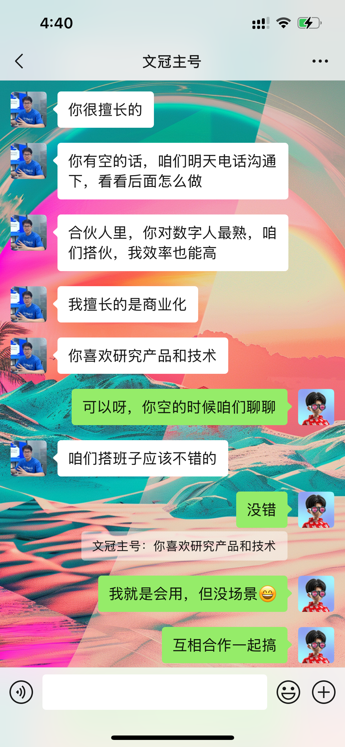图片展示的是洋哥在“AI破局·一起创商”活动中的发言内容。背景为夜空下的城市轮廓，左侧有“AI破局俱乐部”标识。图片中央大字突出洋哥的发言：“我希望AI破局能成为普通人都能学得起、深度参与的AI商学院”。右上角有洋哥的头像及“洋哥”字样。该图片与上下文紧密相关，是对洋哥在活动中关于AI破局理念的总结呈现。