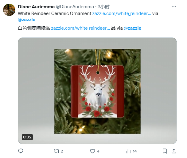 图片展示的是Diane Aureemma在Twitter上发布的关于白色驯鹿陶瓷装饰品的推文。推文配有该商品的图片，图片中驯鹿站在红色背景前，周围有红色花朵装饰。推文下方有2条评论、4个点赞和14次分享。该图片与文档中介绍社交媒体是吸引流量重要渠道的内容相关，展示了通过社交媒体推广商品的实例，为卖家提供参考。