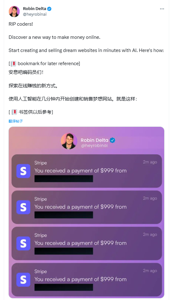 图片展示的是Robin Delta在Twitter上发布的关于AI网页设计变现的推文。推文开头提到“RIP coders!”,并称发现在线赚钱新方式,可在几分钟内创建和销售网站。下方展示了三条来自Stripe的支付通知,每条显示收到999美元支付,时间均为2分钟前。图片与上下文紧密相关,直观呈现了使用AI工具快速建站去变现的实际收益情况,增强了AI网页设计变现的可信度。