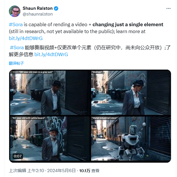 图片展示了OpenAI员工@shaunralston分享的Sora新功能演示内容。上方文字说明Sora能渲染视频并仅更改单个元素(仍在研究中,尚未向公众开放),并附有链接。下方是两张对比图,左图是一位老男人在雪地里,右图是同一场景中机器人代替老男人。左下角显示视频时长0:07。该图片与上下文紧密相关,直观呈现了Sora根据文字提示调整视频风格和元素的功能。