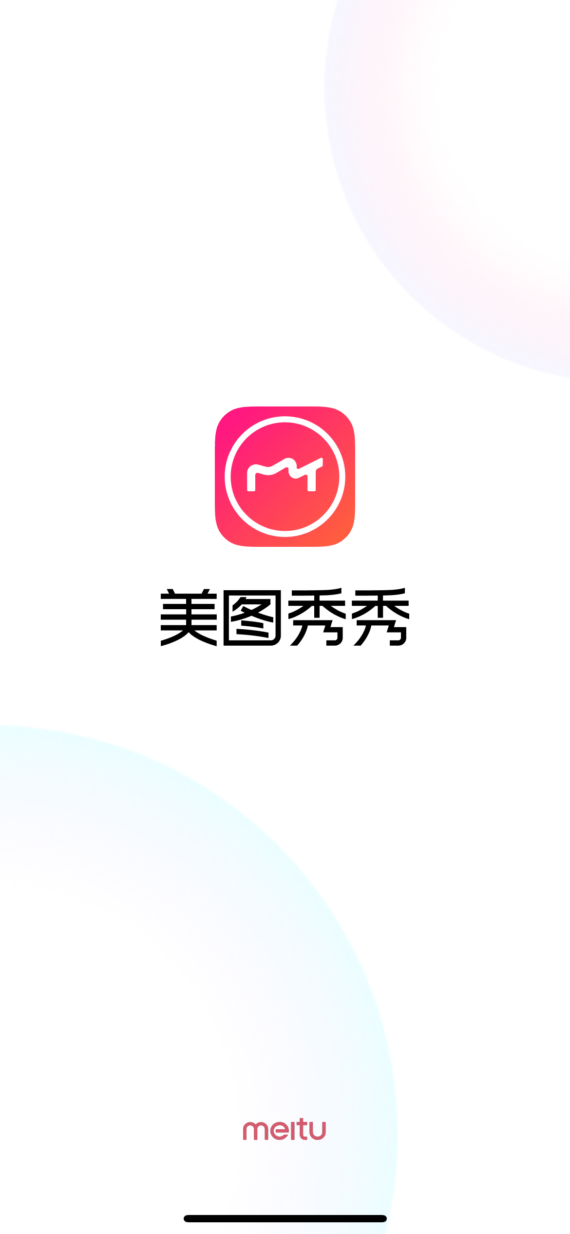 图片展示的是美图秀秀的应用图标，图标为粉色方形，中间有白色的“M”形图案。在图标下方有黑色的“美图秀秀”四个汉字，最下方还有红色的“meitu”英文标识。该图片位于介绍使用美图秀秀进行老照片上色内容的中间位置，上下文提到老照片上色可使用AI实现，这里会用到美图秀秀软件，并需找到其【图片上色】功能，此图标明确显示了所使用的软件。