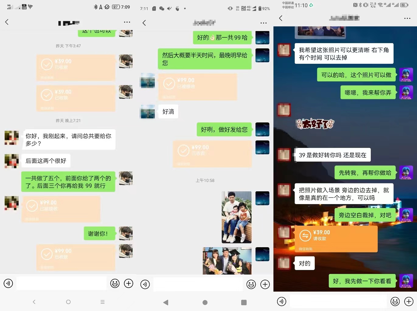 图片展示了AI老照片项目中与客户的聊天记录。左侧聊天记录显示客户询问项目价格、进度等,如“你好,我刚起来,请问总共要给你多少?”“后面这两个很好”,并最终支付39元。右侧聊天记录中,客户提出希望照片更清晰、右下角时间可去掉等需求,还要求将照片放入场景中。该图片直观呈现了项目中与客户的沟通 自动生成聊天内容交流情况,与上下文介绍的项目战果相呼应,展示了实际业务沟通场景。