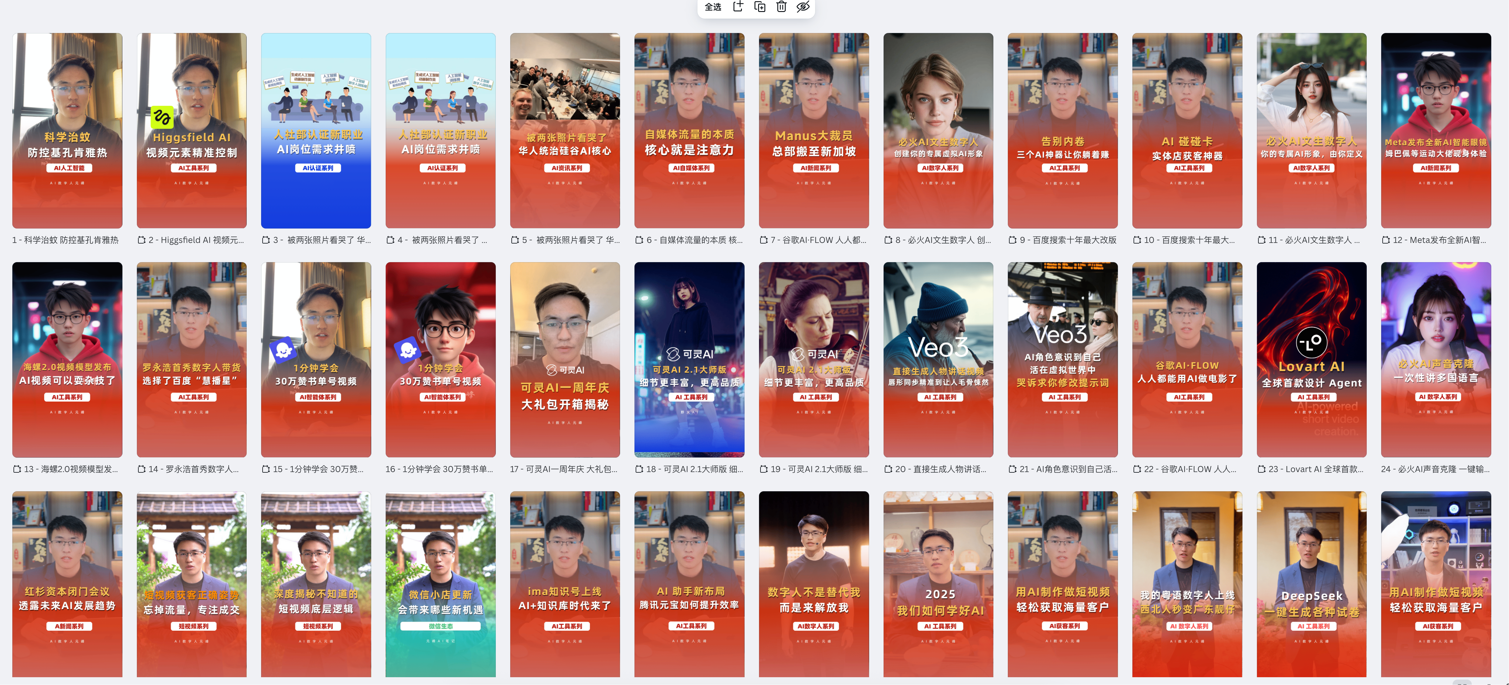 图片展示 addCriterion addCriterion