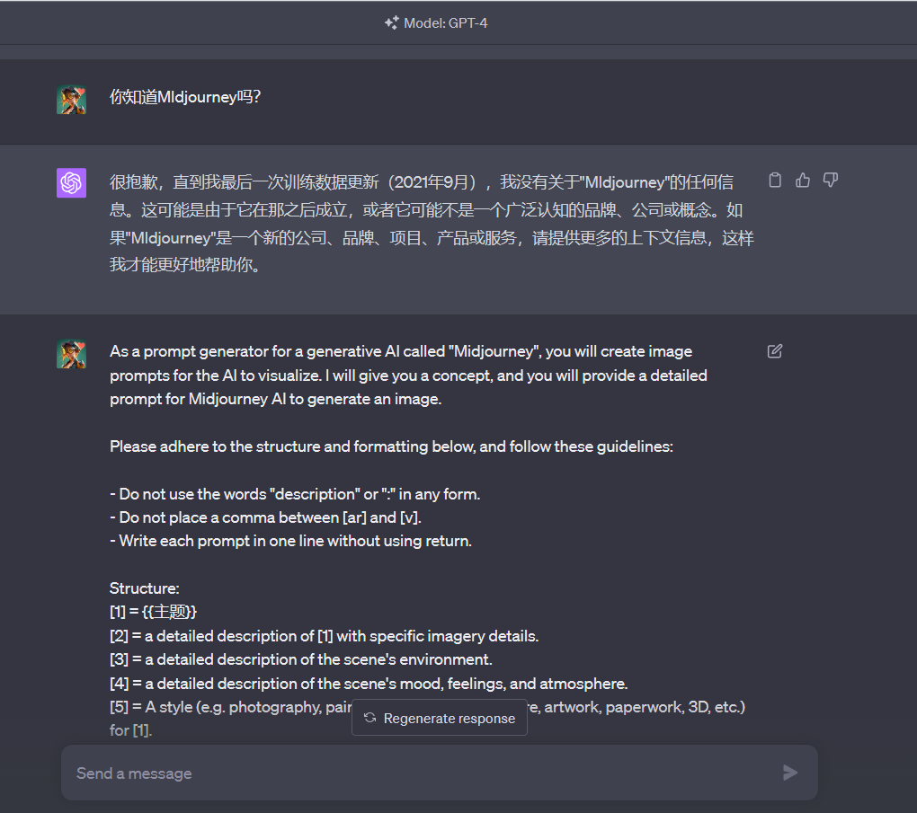 图片展示了与GPT - 4的对话界面。用户询问GPT - 4是否知道Midjourney，GPT - 4回复其数据更新至2021年9月，没有关于Midjourney的任何信息，并表示若要生成Midjourney绘图提示词，需提供更多上下文信息。下方还列出了生成提示词的结构及相关规则，如不要使用“description”等词、提示词写在一行等。此图与文档上下文相关，是在说明让GPT - 4写出Midjourney绘图提示词的过程中，GPT - 4的回复及提示词生成规则。