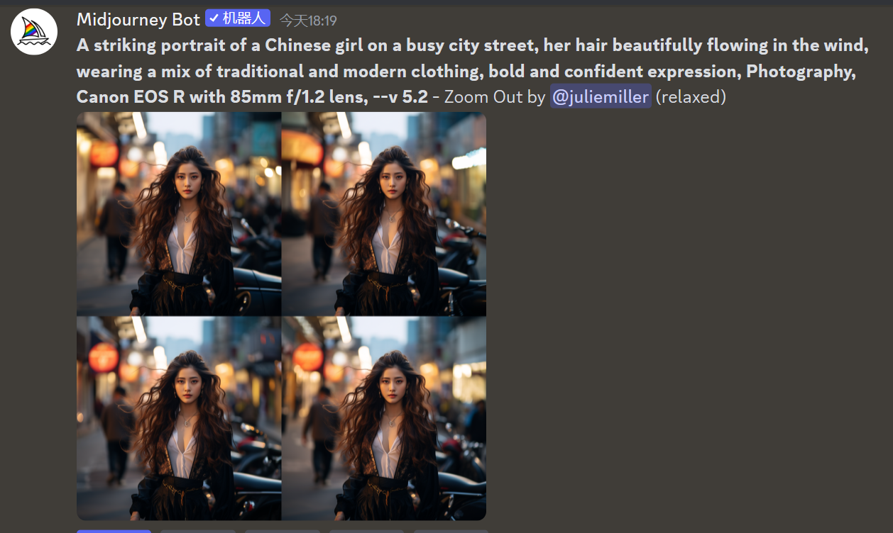 图片展示了Midjourney Bot生成的一组图像，提示语为在繁忙城市街道上的中国女孩的醒目肖像，她头发随风飘动，穿着传统与现代混合的服装，表情大胆自信，使用佳能EOS R 85mm f/1.2镜头拍摄。图像呈现四张相似画面，展现女孩在城市街道背景中的形象。该图片位于介绍Midjourney 5.2版本“制作正方形”功能的上下文位置，可能是用于展示该功能生成效果的示例，通过在两侧添加细节使图像呈现特定效果。