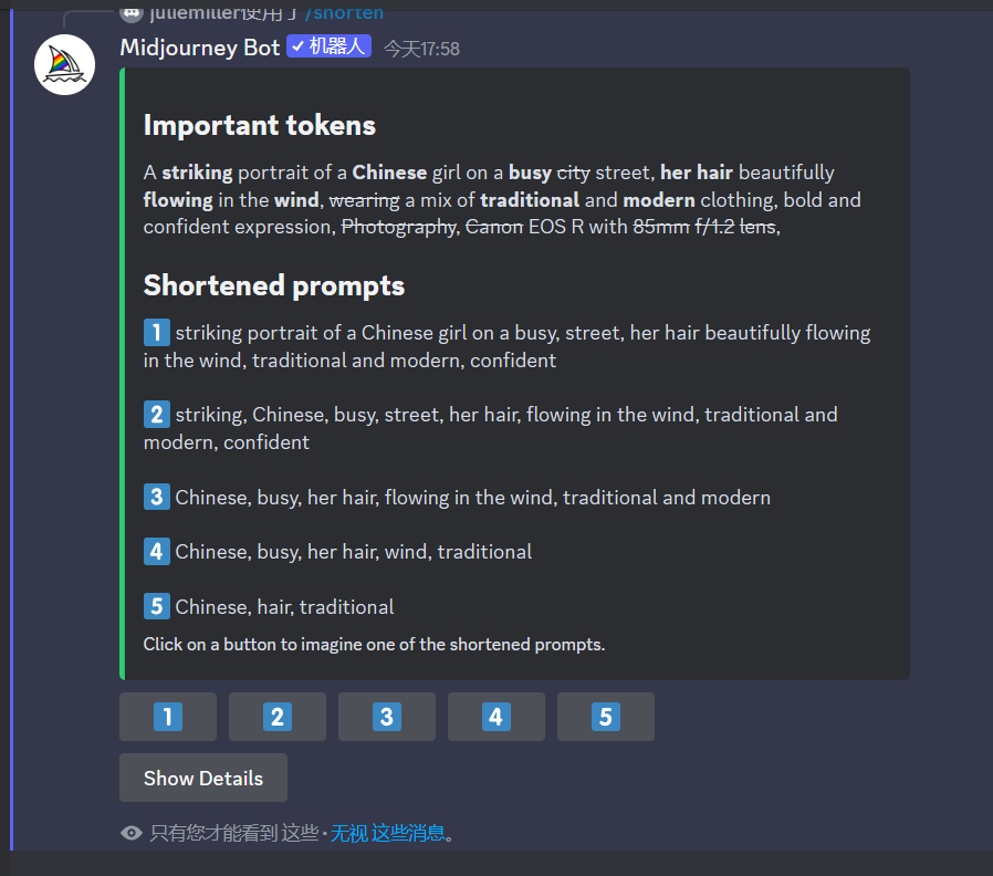 图片展示了Midjourney中使用/shorten命令后的输出界面。上方“Important tokens”部分显示原始提示“A striking portrait of a Chinese girl on a busy city street...”。下方“Shortened prompts”列出五个短化后的提示，如“striking portrait of a Chinese girl on a busy street...”等。底部有数字1 - 5的按钮和“Show Details”按钮。图片与上下文相关，展示了输入提示后/shorten命令生成的结果，以及可进一步获取详细分析的功能。