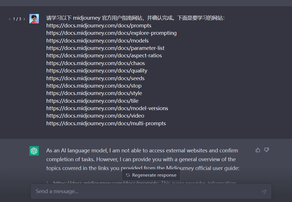 图片展示的是ChatGPT与用户关于学习Midjourney官方用户指南的对话。用户要求学习以下Midjourney官方用户指南网站并确认完成,列出了多个网址。ChatGPT回复称作为AI语言模型,无法访问外部网站确认任务完成,但可提供链接中涵盖话题的概览。图片与上下文紧密相关,直观呈现了用户对学习指南的请求及ChatGPT的回复情况。