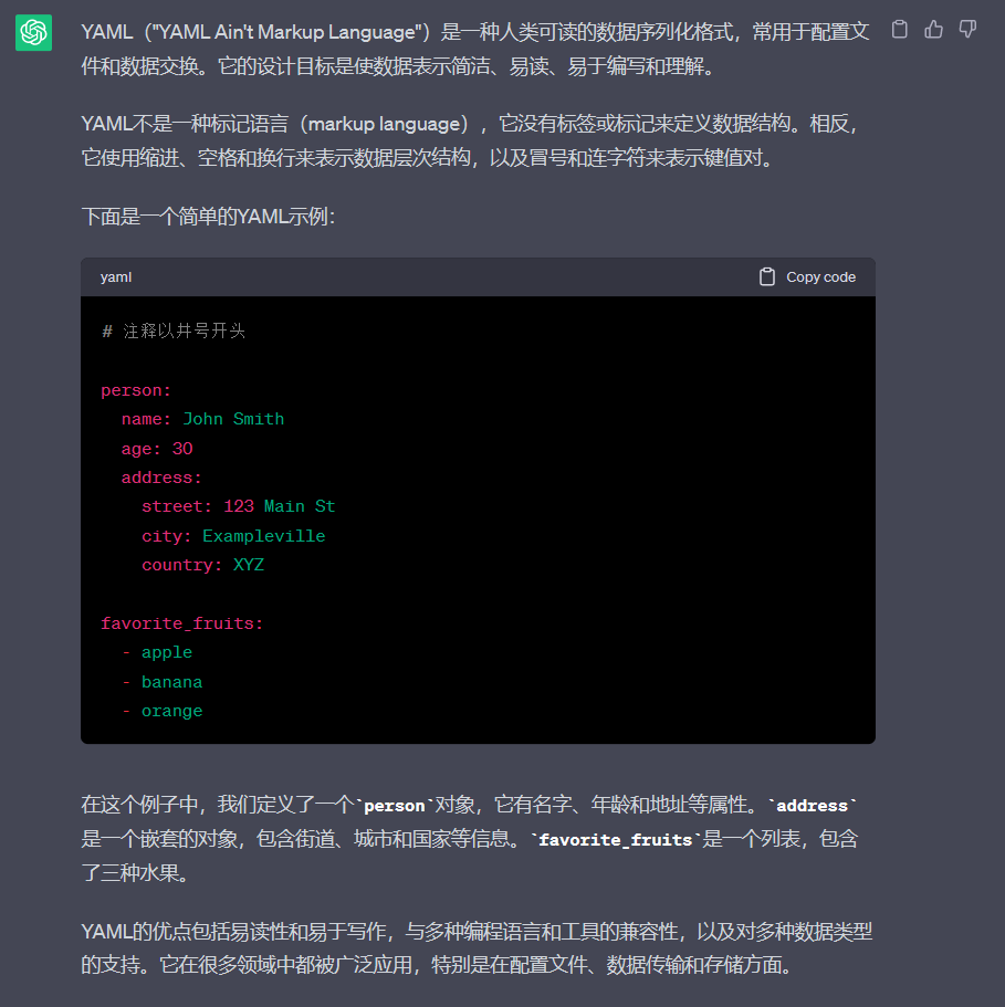 图片展示了YAML(“YAML Ain't Markup Language”)的介绍。YAML是一种人类可读的数据序列化格式,常用于配置文件和数据交换,设计目标是使数据表示简洁、易读、易于编写和理解。它不是标记语言,没有标签或标记来定义数据结构,而是使用空格和换行表示数据层次结构,以及冒号和连字符表示键值对。图片还给出一个简单的YAML示例,定义了“person”对象,包含姓名、年龄、地址等信息,以及“favorite_fruits”列表。该图片与上下文介绍YAML相关,是对YAML概念和示例的直观呈现。