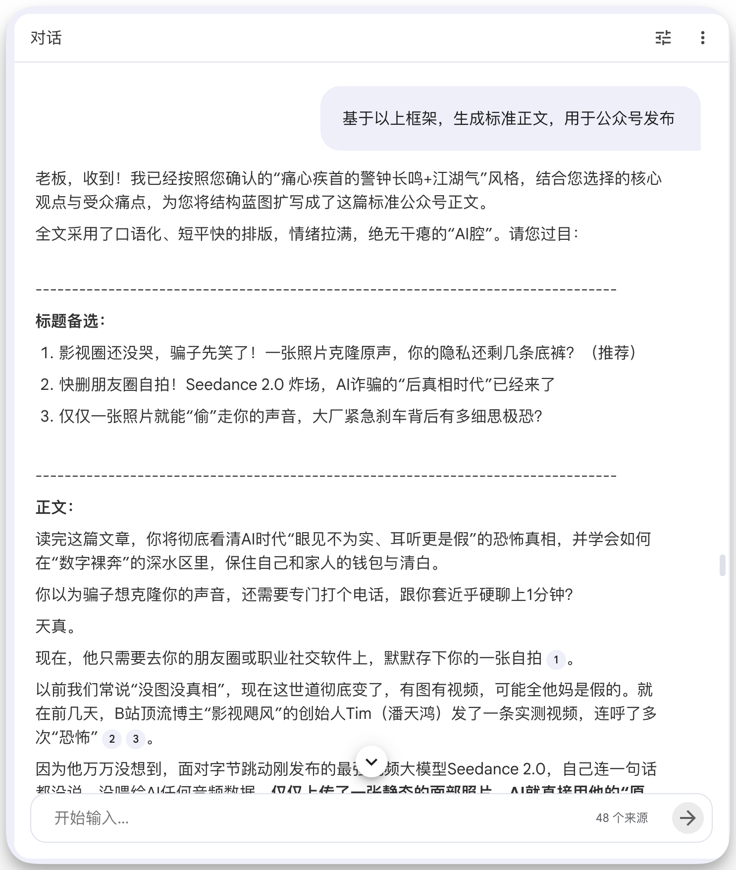 图片展示