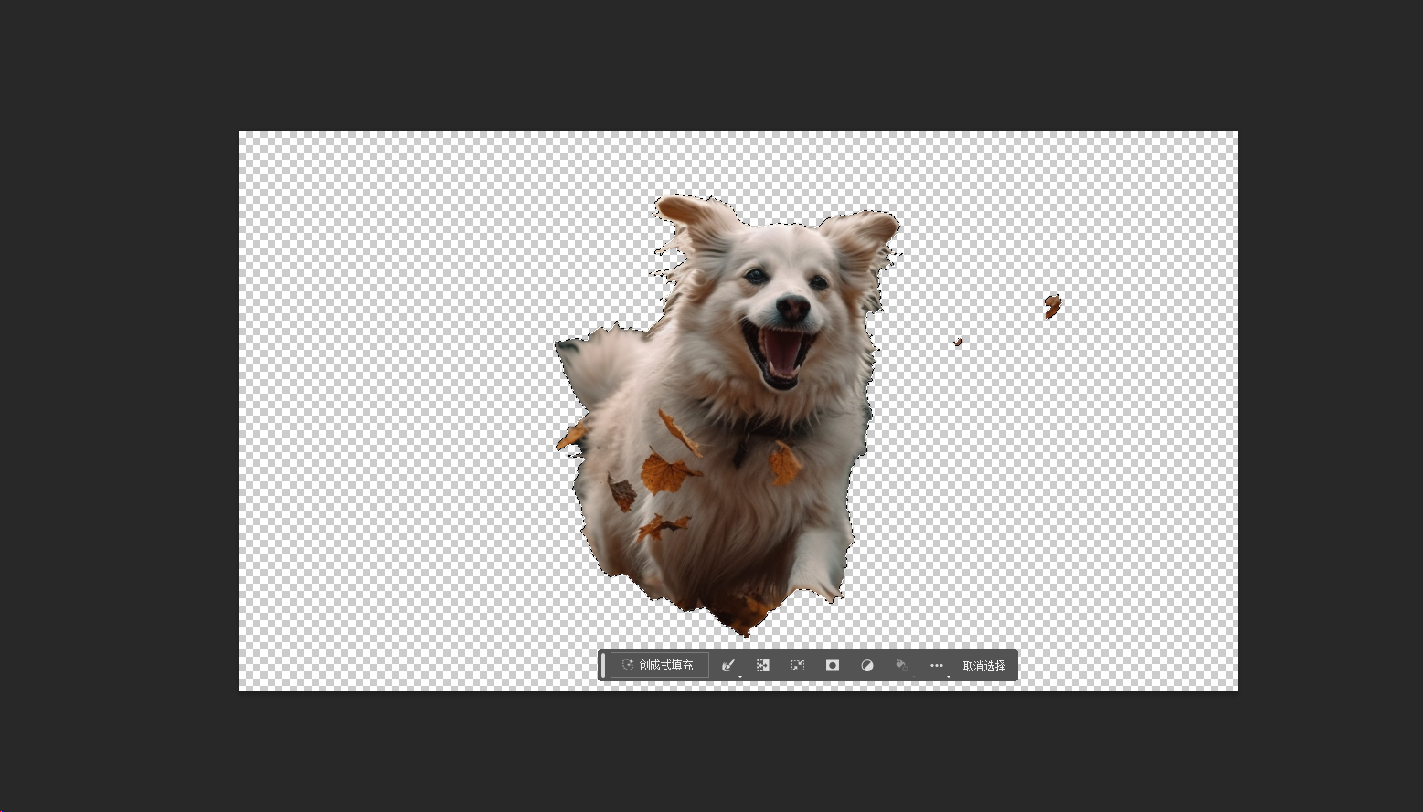 图片展示了在Adobe Photoshop中使用AI创成式填充替换背景的场景。画面中是一只白色的狗，背景为透明的网格状。画面右下角有“创成式填充”按钮，以及“反转选择”“添加到选择”“从选择中减去”“创建新图层”“取消”等工具按钮。该图片与上文提到的背景替换操作相关，直观呈现了选择主体后进行创成式填充前的图像状态，帮助用户理解操作前的图像情况。