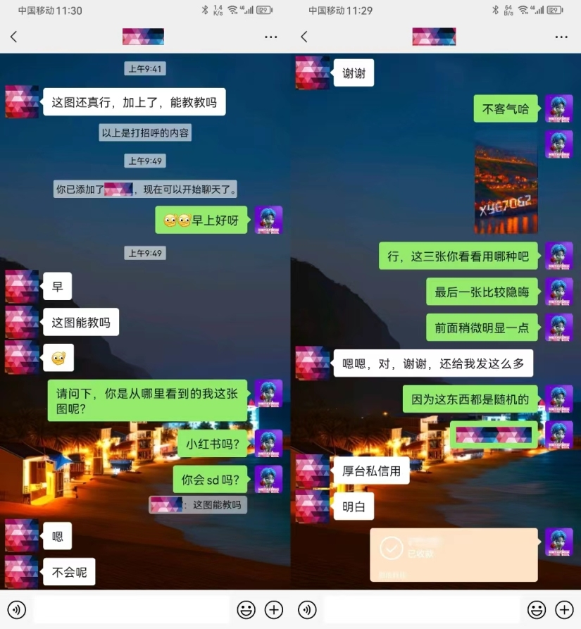 图片展示了视频号中的一段聊天记录。左侧用户询问是否能教制作光影文字，右侧用户回复“能教”，并发送了两张光影文字图片。用户还询问是否在小红书看到过作者的光影文字作品，右侧用户表示会SD（使用SD插件），并发送了两张光影文字图片。聊天中还提到“厚台私信用”等内容。该图片与文档中“视频号”变现方式相关，展示了作者在视频号上与用户交流光影文字制作的情况。