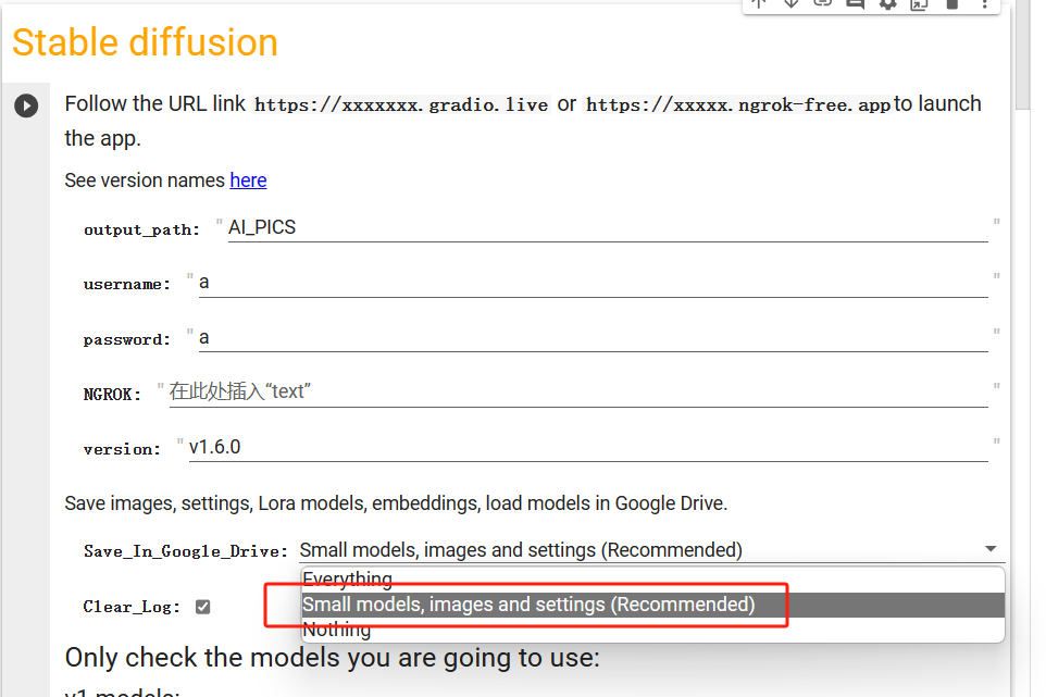 图片显示了一个名为“Stable diffusion”的界面,其中突出显示了“Small models, images and settings (Recommended)”选项。该选项被红色边框包围,表明它被选中或推荐。在上下文中,这与保存在Google云端硬盘中的小模型、图像和设置相关联。图片的作用是直观地展示了用户在使用Stable diffusion时,如何选择保存内容的选项,确保用户能够正确地保存生成的图像和其他设置。
