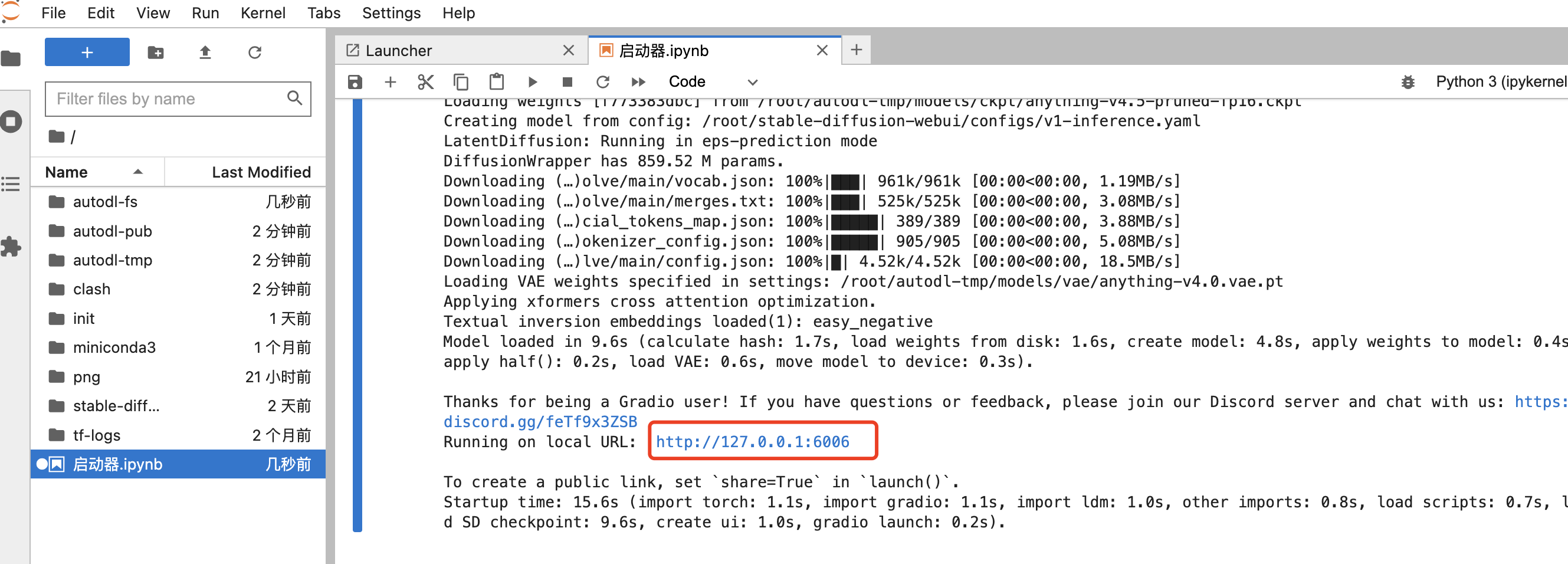 图片展示了Stable Diffusion Web界面启动成功后的界面。左侧是Jupyter Notebook的文件管理界面,显示了“启动器.ipynb”等文件。右侧是代码编辑区域,显示了加载权重、创建模型等信息,还提示了运行URL为“http://127.0.0.1:6086”。该图片与上文“启动成功后看到http://127.0.0.1:6006”相呼应,直观呈现了启动成功的界面情况。