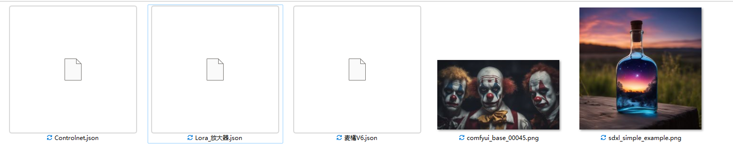 图片展示了ComfyUI中SDXL基础模型和精炼模型的下载工作流程文件及结果图片。左侧有三个文件，分别为Controlnet.json、Lora_放大器.json、素描V6.json；右侧是两张图片，分别是comfyui_base_00045.png（基础图像）和sdxl_simple_example.png（精炼图像）。该图片与上下文紧密相关，直观呈现了下载工作流程后可获得的文件和结果，帮助用户了解如何通过下载工作流程文件来获取相应的图像和模型文件。