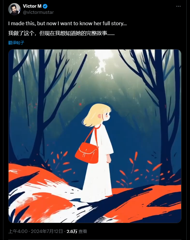 图片是X用户Victor M发布的一幅手绘风格图像，展示了一位背着红色包、身着白色长裙、留着金色长发的女孩站在树林中，背景光影交错，地面有橙红色笔触。Victor M配文称自己制作了这幅图像，且想知道女孩的完整故事。该图片位于介绍手绘风格图像在动画制作中应用的部分，是由Victor制作的示例，用以说明Little Tinies图像模型生成的手绘风格图像在实际创作中的应用。