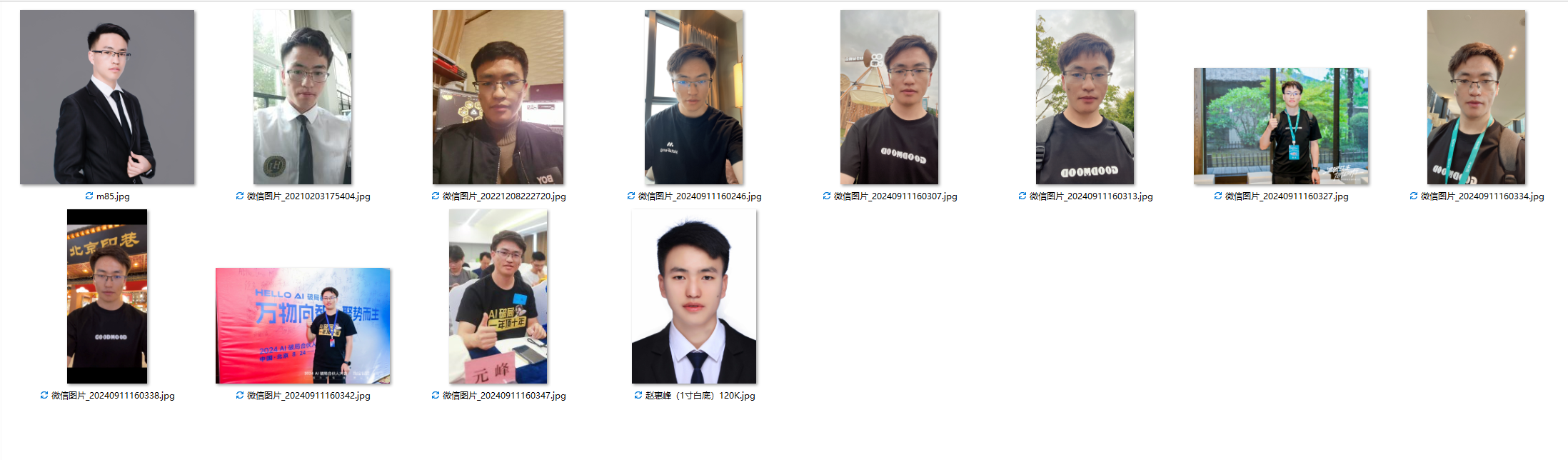 图片展示了用于在Replicate中微调Flux炼Lora的训练图像。共有13张图像，包括不同角度、照明条件下的男性正面、侧面等照片，还有在不同场合（如活动、会议）的场景照。这些图像清晰显示脸部，且格式为WebP、JPG或PNG，分辨率至少为1024x1024。图片与上下文紧密相关，直观呈现了用于训练的图像类型和样例，强调了图像多样化对结果的积极影响。