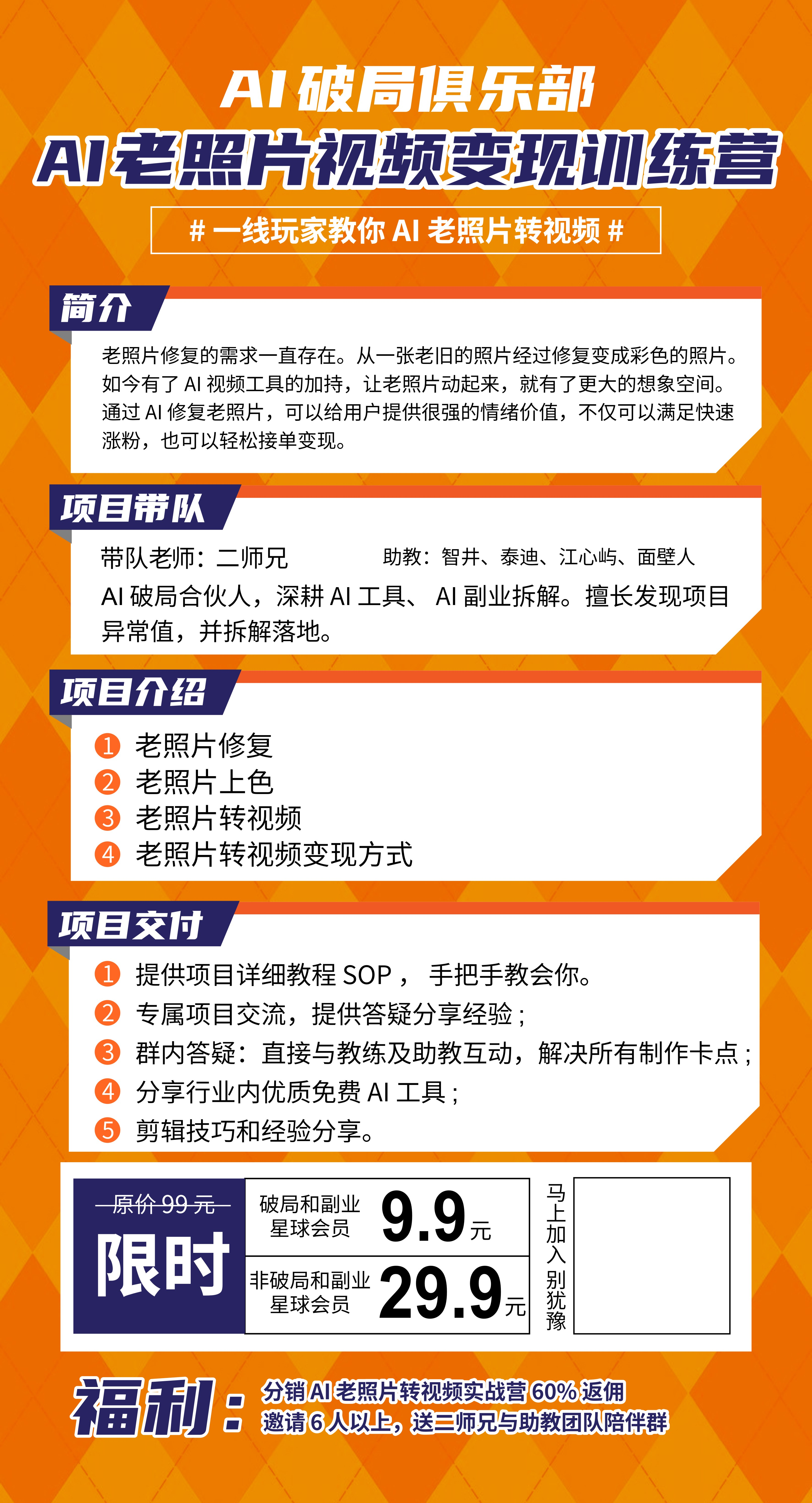 图片是“AI addCriterion