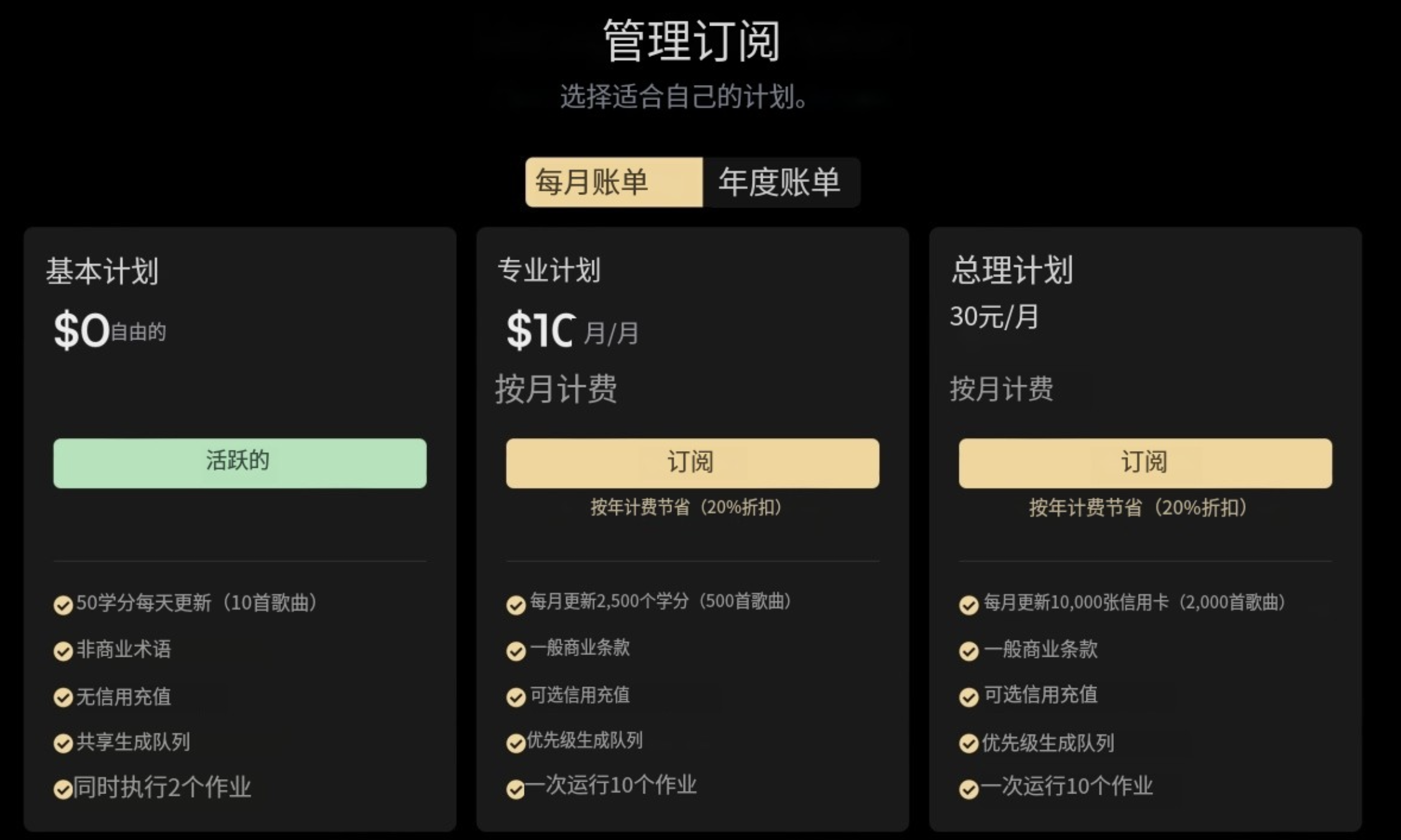 图片背景为汹涌的海浪，上方有“AI探索俱乐部”标识及“AI破局·一起创商”字样。画面中央以橙色大字呈现“为什么AI x 商业化值钱”，下方白色文字解释“AI是Co-pilot，是懂天下知识无所不知的助理，放大个体的能力”。右上角有胡校长头像。该图片与上下文紧密相关，是对胡明校长在熊猫同学AI大会演讲中关于AI x 商业化价值的总结，强调AI能助力个体能力提升。