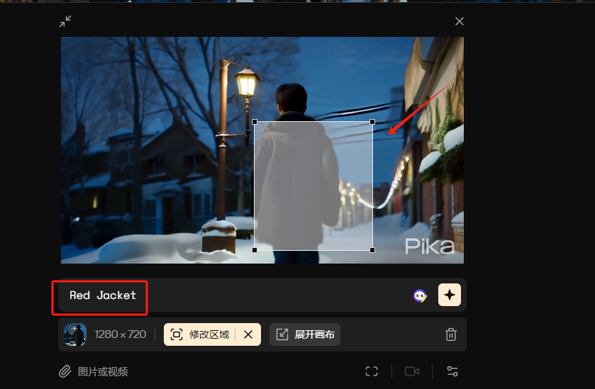 图片展示的是Pika Labs视频编辑界面中添加视频素材的场景。画面中显示了一个穿着白色外套的人物背影，背景为夜晚的街道。左下角有“Red Jacket”字样，下方有“1280 x 720”及“修改区域”按钮。右下角有“展开画布”按钮。图片与上文“增加视频长度”内容相关，用于说明在Pika Labs中添加视频素材的操作界面情况。