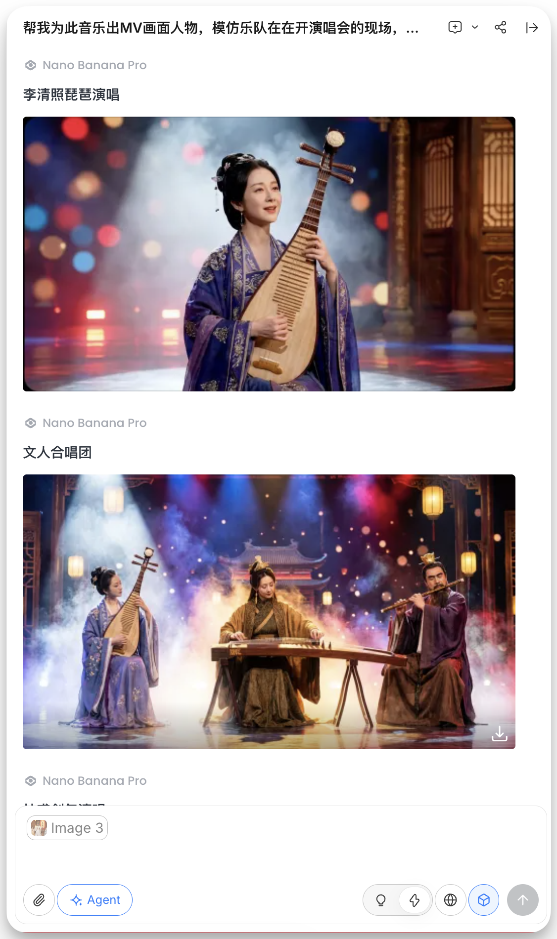 图片展示了