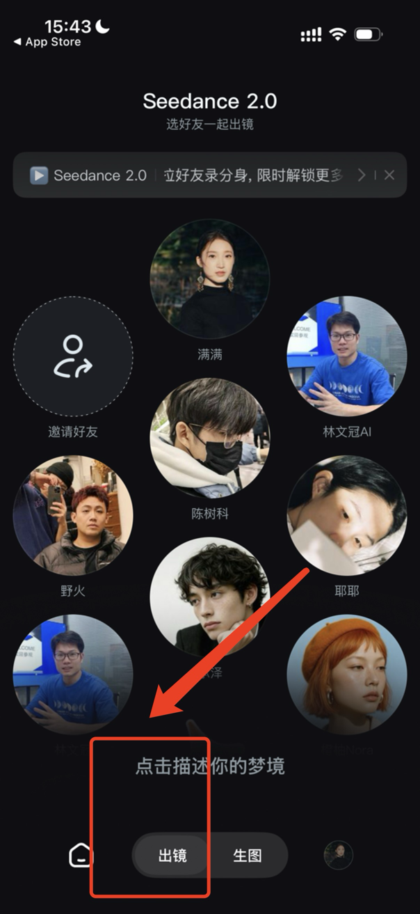 图片展示的是手机应用界面,背景为黑色。图片 addCriterion></ addCriterion>