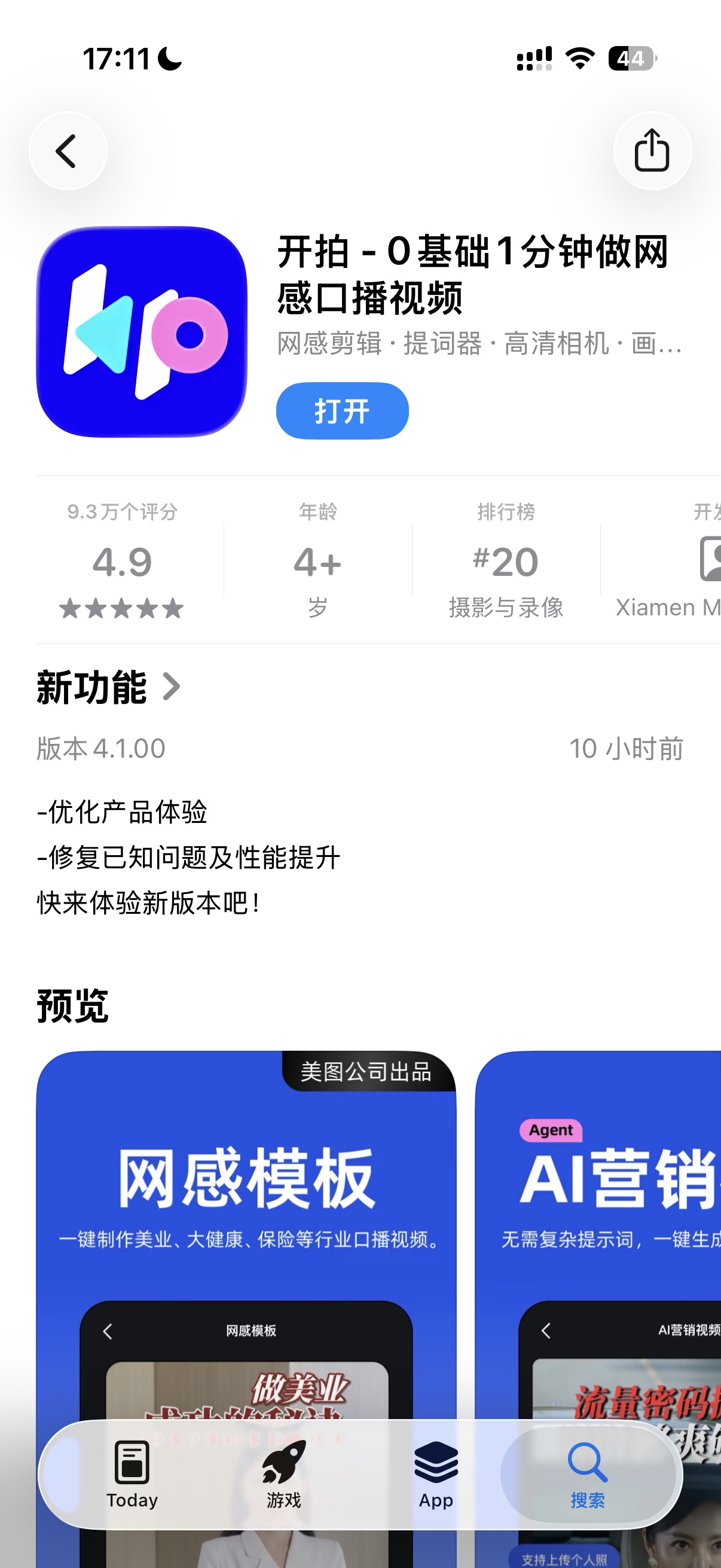 图片展示 addCriterion