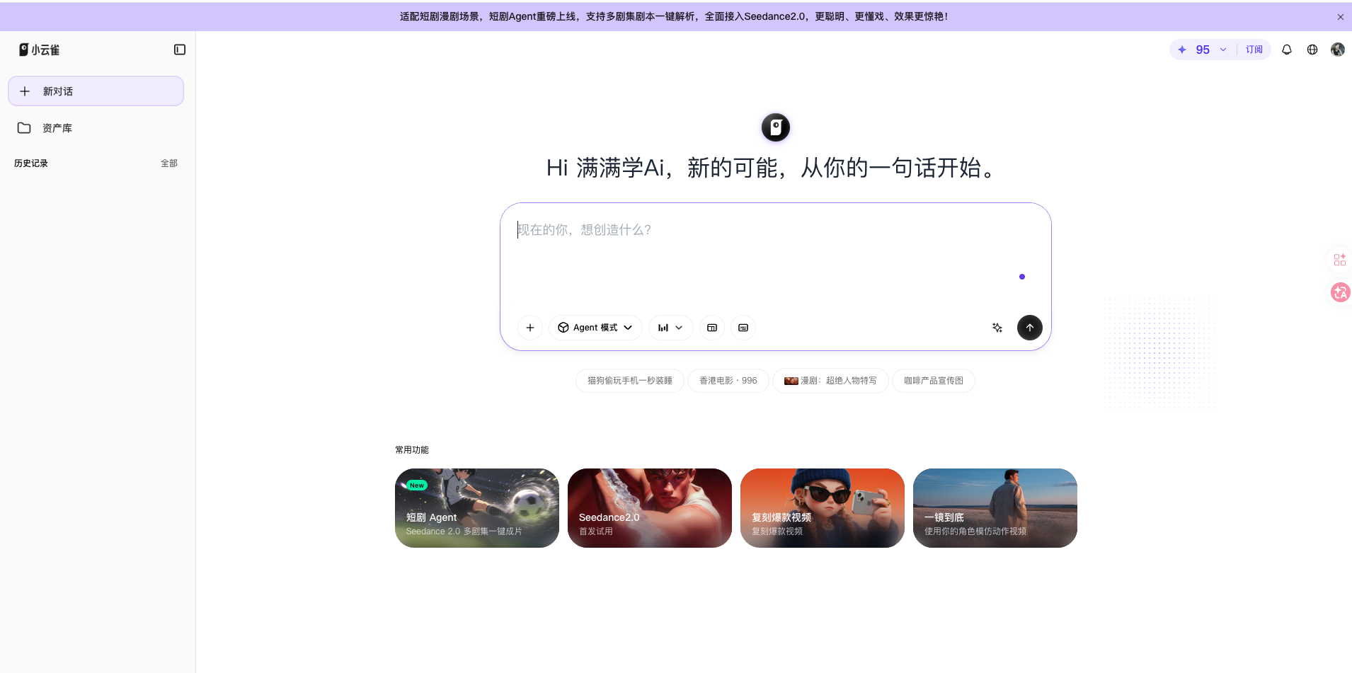 图片展示的是小云