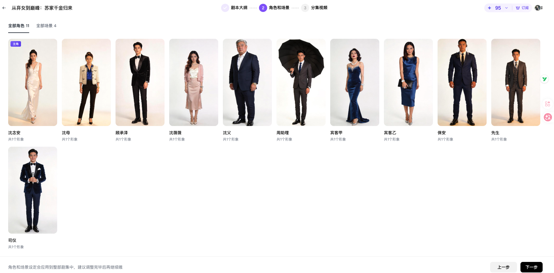 图片展示{1}出现于文档介绍3.19更新Seedance 2.0相关内容中,展示 addCriterion