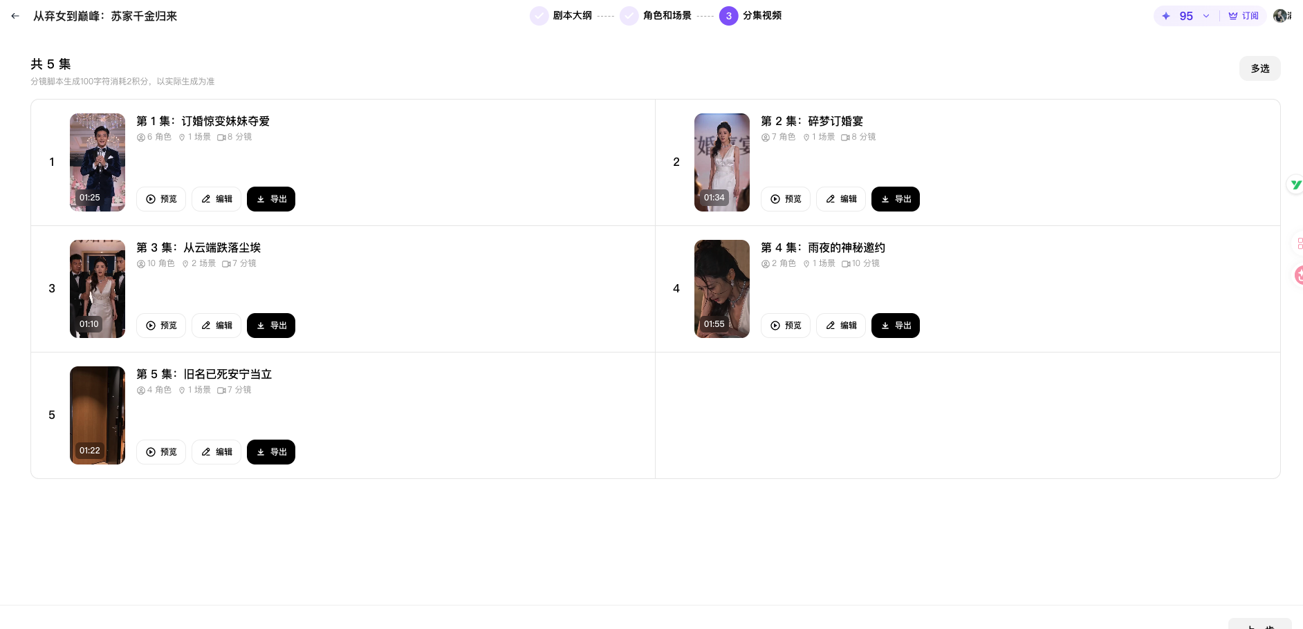 图片展示的是小云 addCriterion addCriterion(图片id=<qa:image>,图片位置在文档中qa:image</qa>)