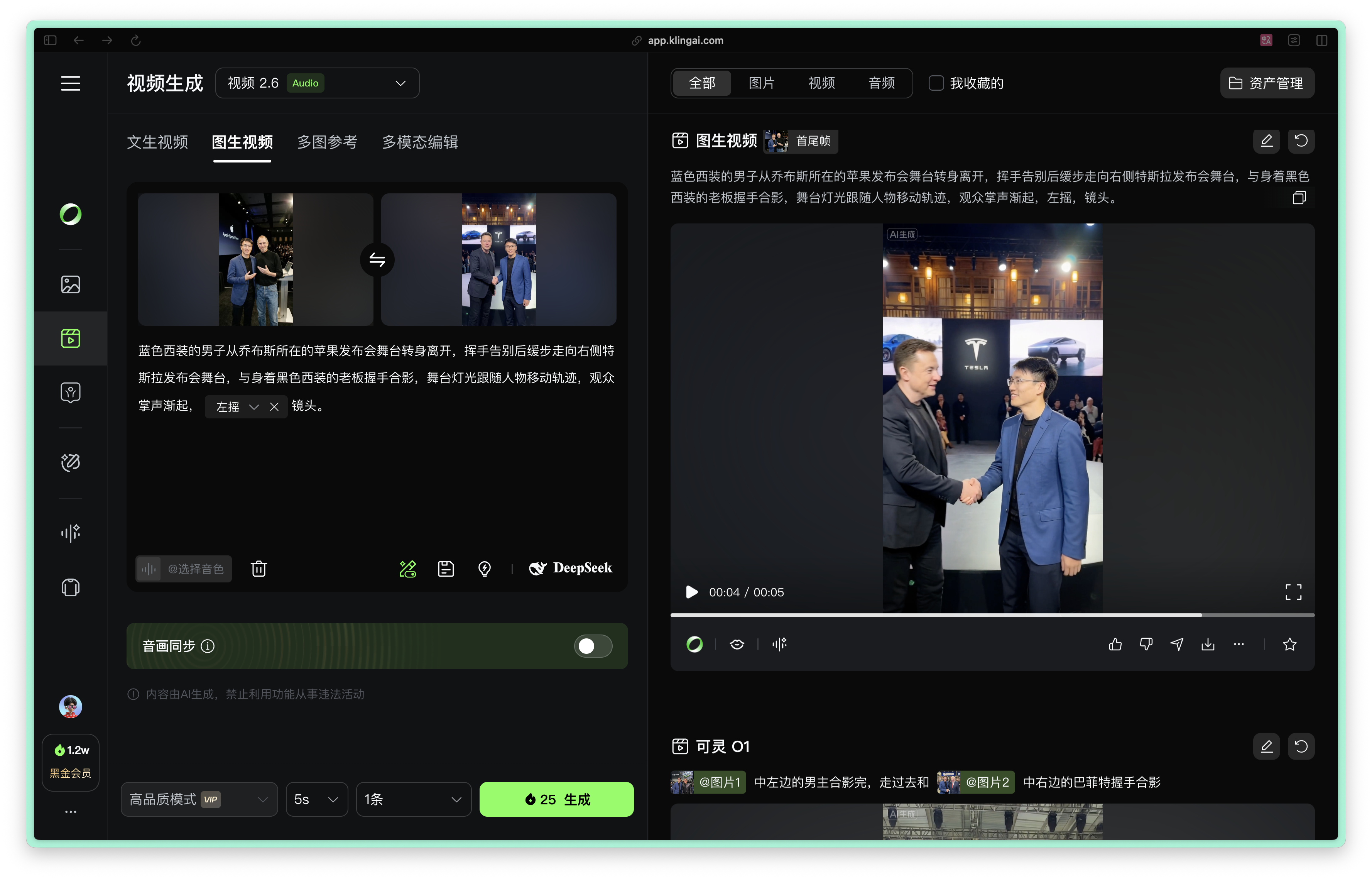 图片展示的是可