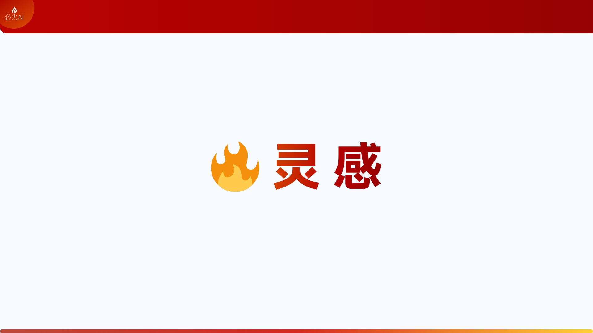 图片展示 addCriterion
