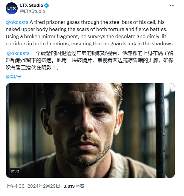 图片展示的是LTX Studio发布的推文，内容为“@okcasts 一个疲惫的囚犯透过牢房的钢筋凝视着，他赤裸的上身布满了酷刑和激战留下的伤疤。他用一块破镜片，审视着两边荒凉昏暗的走廊，确保没有警卫潜伏在阴影中。”推文下方配有视频截图，画面中一名男子面露疲惫，上身赤裸，身上有伤疤，背景为昏暗的牢房。该图片与上下文紧密相关，是对案例1中一句话故事内容的视觉呈现。