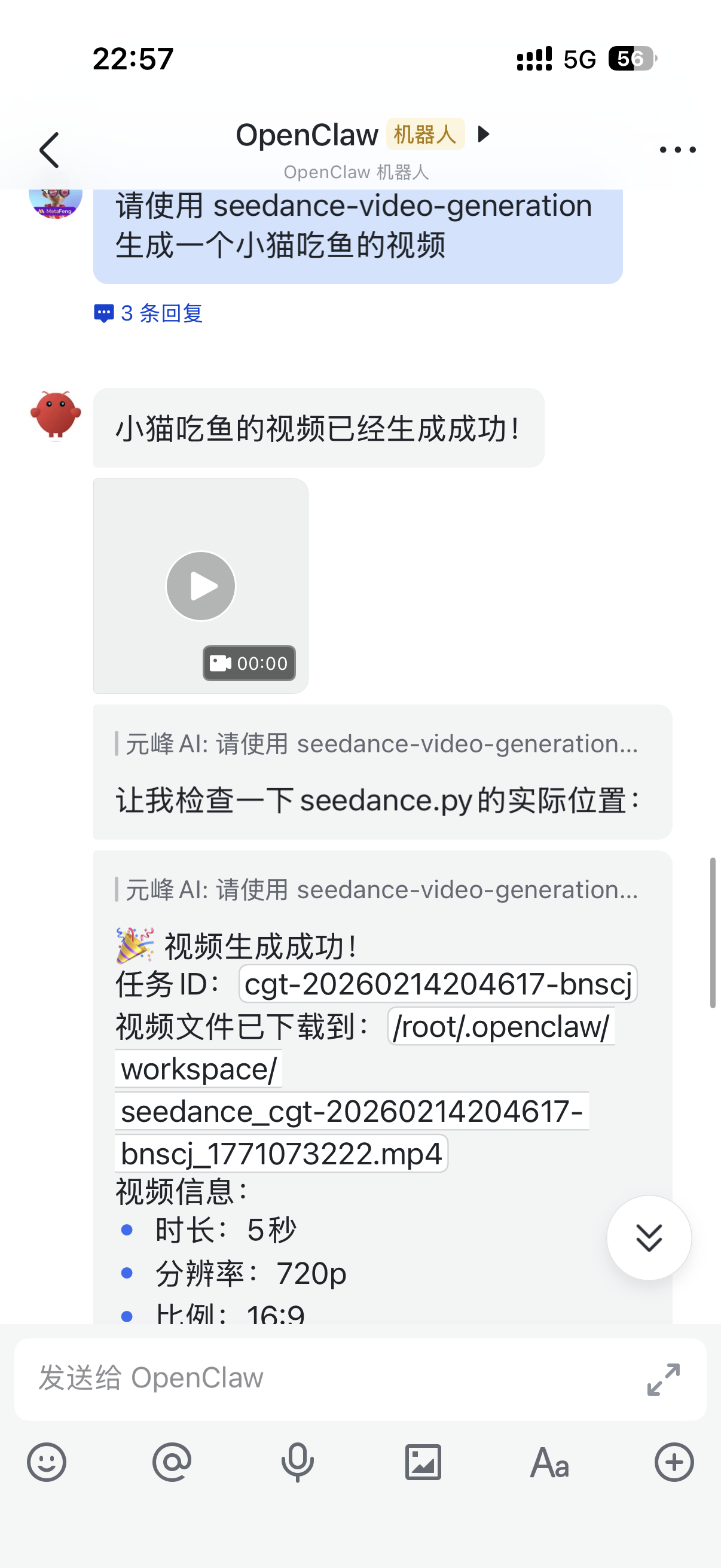 图片展示的是OpenClaw机器人在飞书中的对话界面。用户请求使用“seedance-video-generation”生成小猫吃鱼的视频，机器人回复视频生成成功，显示任务ID、视频文件下载位置及视频信息，时长5秒、分辨率720p、比例16:9。下方有“发送给OpenClaw”的输入框。该图片与文档中介绍OpenClaw能主动找人处理任务、生成视频等功能的内容相契合，直观呈现了其实际操作效果。