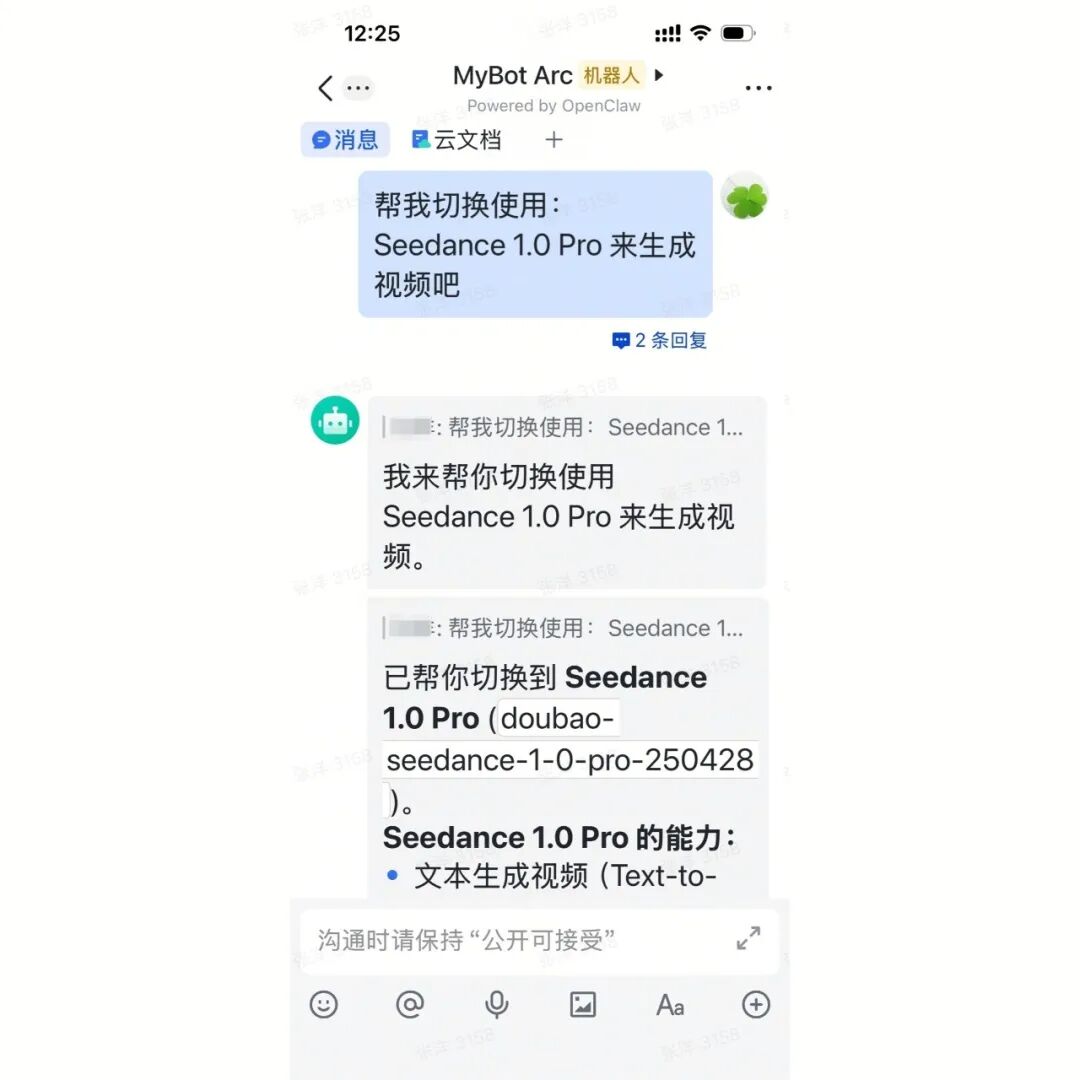 图片展示了在飞书里与MyBot Arc机器人对话的界面。用户在消息中输入“帮我切换使用：Seedance 1.0 Pro来生成视频吧”，机器人回复已帮其切换到Seedance 1.0 Pro（doubao - seedance - 1 - 0 - pro - 250428 ）。接着，机器人介绍Seedance 1.0 Pro的能力，包括文本生成视频（Text - to - Video）等。该图片与上下文紧密相关，直观呈现了在飞书里通过对话切换使用不同模型（如Seedance 1.0 Pro）生成视频的操作示例。