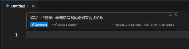 图片显示了一个编辑器界面，其中包含一个输入框，提示用户编写一个匹配中国电话号码的正则表达式函数。下方有一个“Generate”按钮，用于生成代码。此外，界面底部显示了当前使用的模型为“claude-3.5-sonnet”，并提供了快捷键“Ctrl+Shift+K”用于切换内联聊天功能。图片在上下文中用于展示如何使用Cursor AI工具编写正则表达式函数的过程，帮助用户理解如何与现有代码进行交互并生成代码。