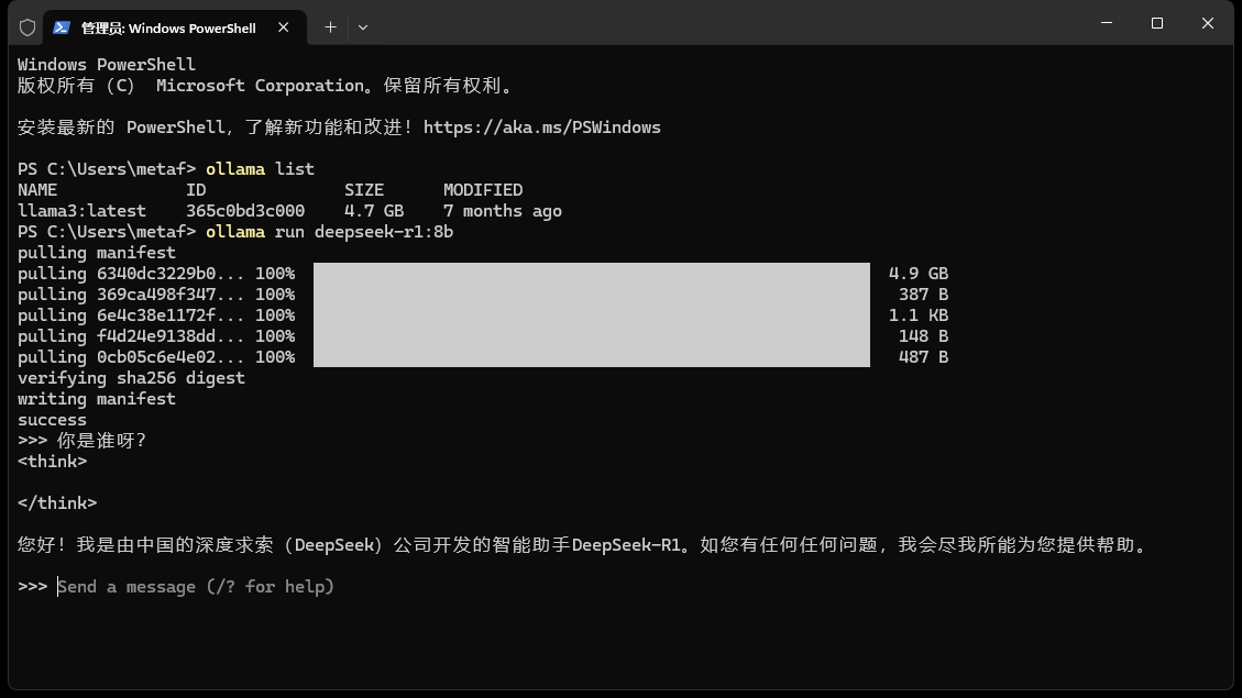 图片展示的是Windows PowerShell界面,显示了部署DeepSeek R1模型的相关操作。界面中输入了“ollama list”和“ollama run deepseek-r1:Rb”命令,分别列出模型列表和运行DeepSeek R1模型,显示模型大小、修改时间等信息。最后,模型运行成功,回复“你好!我是由中国的深度求索(DeepSeek)公司开发的智能助手DeepSeek-R1。如您有任何任何问题,我会尽我所能为您提供帮助。”,并提示发送消息。该图片直观呈现了文档中部署DeepSeek R1模型的操作步骤及结果。