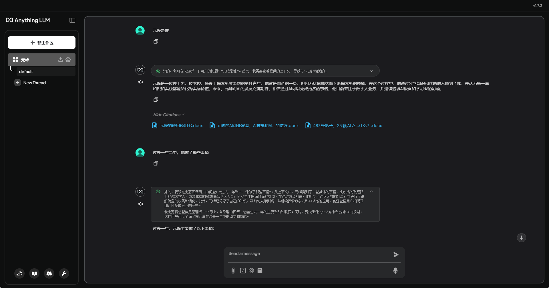 图片展示了AnythingLLM知识检索问答界面。左侧为工作区,有default和New Thread选项,当前选中default。右侧显示用户提问“如何理解一个知识库的构建”,下方有引用的多个文档链接,如“知识库构建.docx”等。还呈现了“过去一年中,我做了哪些事情”的内容。底部有“Send a message”输入框及发送按钮。该图与文档中介绍知识检索问答功能的内容相关,直观呈现了提问、引用文档及回复信息的界面情况。