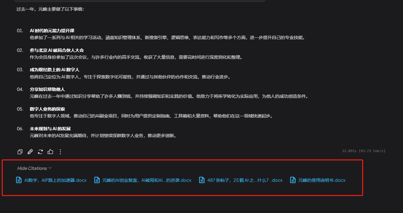 图片展示了在工作区点击new thread开启新对话后,提问“元鲸主要做了哪些事情?”的回复界面。底部有“Hide Citations”选项,展开后显示了引用的多个文档,如“AI数字、API上的加速器.docx”“元鲸的AI创业复盘,AI破局和AI_的逆袭.docx”等,还标注了引用数量“487条帖子,25篇AI - 什么7.docx”和“元鲸的使用说明书.docx”。该图片与上文介绍判断LLM回答知识范围的内容相关,直观呈现了点击“Show Citations”后可看到引用知识的场景。