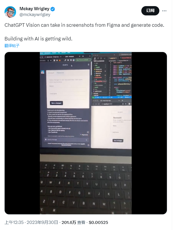 图片展示了一位用户在Twitter上分享的内容，标题为“ChatGPT Vision can take in screenshots from Figma and generate code. Building with AI is getting wild.”，意为“ChatGPT Vision可以从Figma截图中生成代码，用AI构建正变得疯狂”。图片中显示了电脑屏幕，左侧是ChatGPT界面，右侧是代码编辑器，代码内容与左侧界面设计相关。该图片与上下文紧密相关，是对ChatGPT Vision功能的直观呈现，展示了其将Figma设计截图转化为代码的能力。