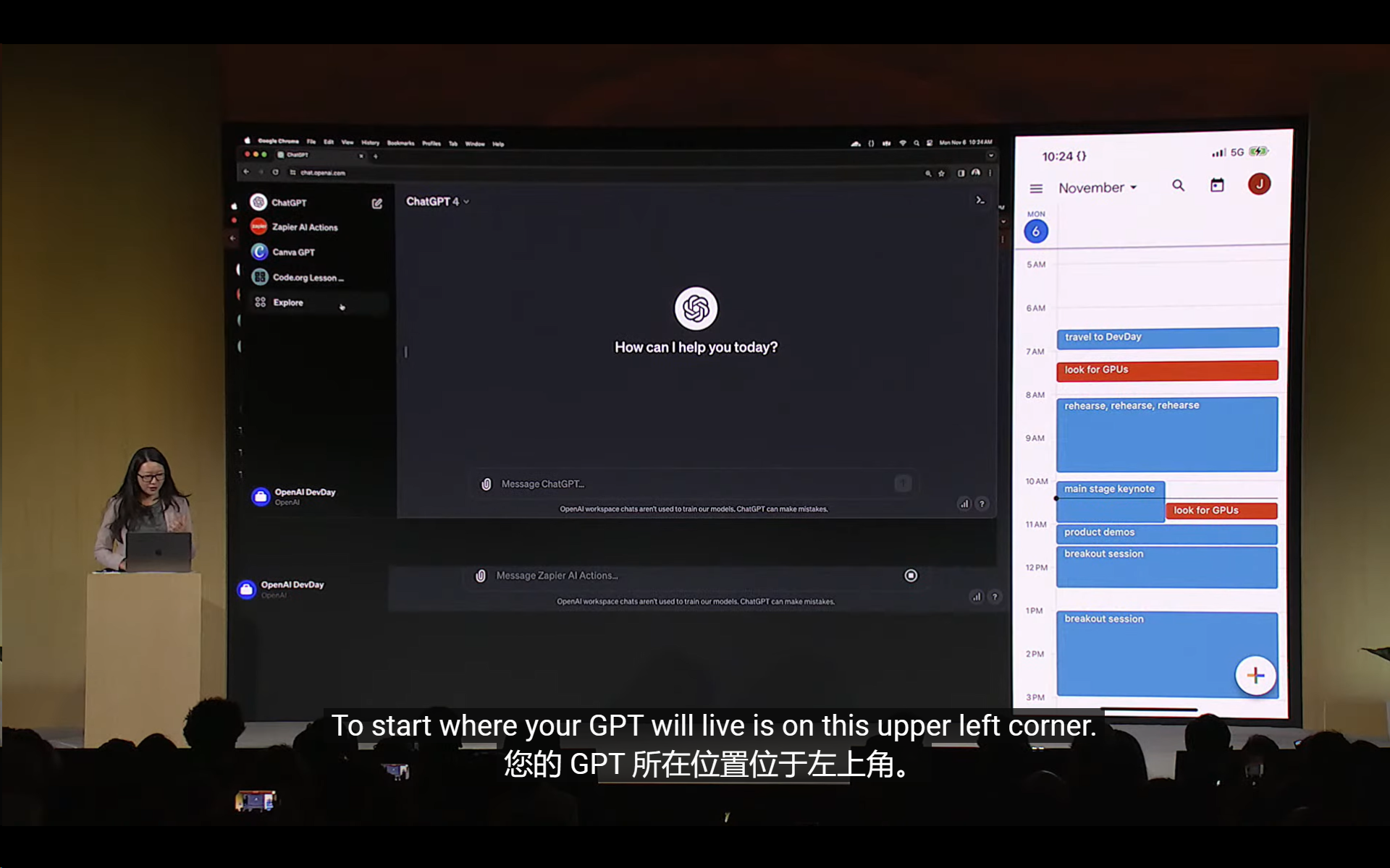图片展示了一位女性站在讲台上进行演示的场景。大屏幕上显示了ChatGPT 4的界面，左侧有Zapier AI Actions、Canva GPT等选项，中间显示“How can I help you today?”。右侧则是一个日程界面，标注了11月6日从5AM到2PM的各项安排。图片与上文提到的GPTs在浏览器中的样子相呼应，直观呈现了GPTs使用界面及相关场景，下方英文与中文翻译提示GPT所在位置在左上角。