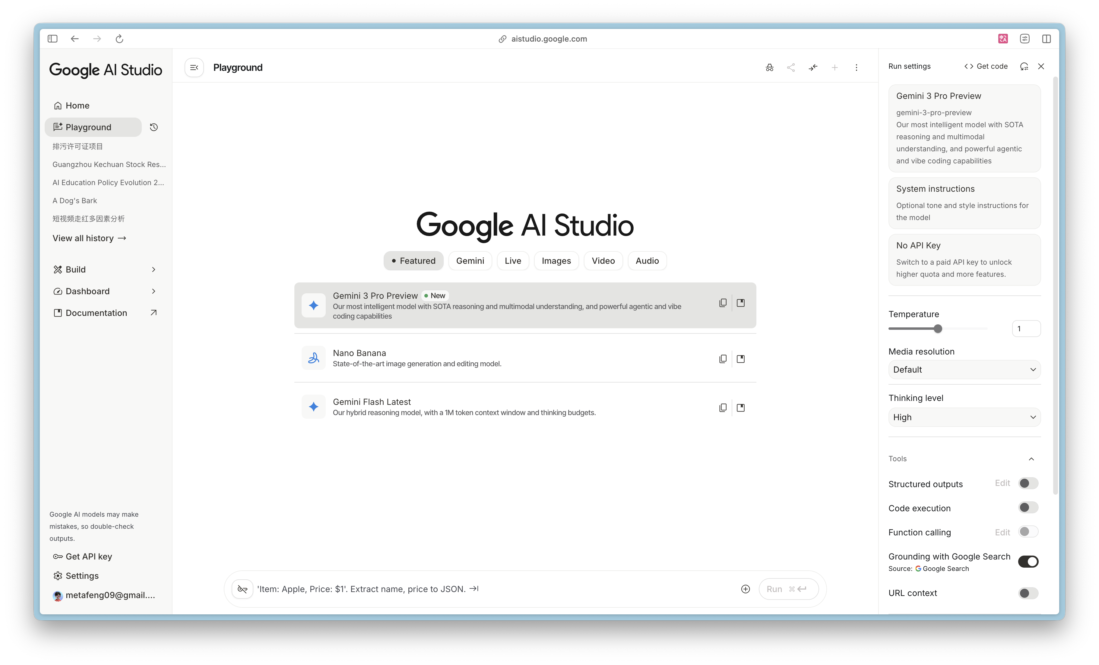 图片展示了Google AI Studio的界面,左侧为导航栏,有Home、Get API key、Dashboard、Documentation等选项。中间是“Playground”区域,上方有“Google AI Studio”标题,下方有“Featured”“Gemini”“Live”等多个标签。右侧是“Gemini 3 Pro Preview”部分,显示其为最新模型,具备100%预训练和多模态理解能力等特性,还设有“System Instructions”“Temperature”“Media resolution”“Thinking level”等设置项,以及“Grounding with Google Search”开关等工具选项。
