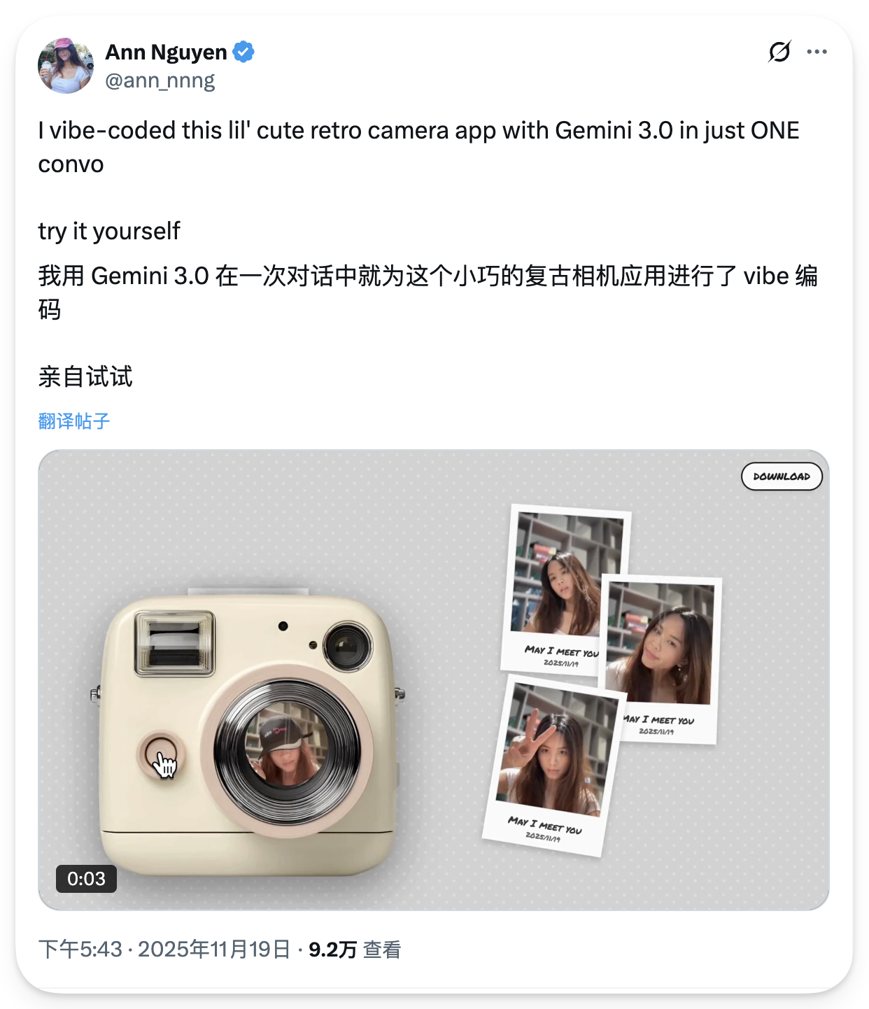 图片展示了博主@Ann Nguyen在X（推特）上分享的内容。她用Gemini 3.0在一次对话中为一个复古相机应用进行了vibe编码，还配有“亲自试试”字样及“翻译帖子”链接。图片下方是一张复古相机应用的截图，相机上有手绘贴纸，旁边有几张照片，右下角有“DOWNLOAD”按钮。该图片与文档中博主分享用Gemini 3.0编写复古相机应用的内容相关，直观呈现了应用效果。