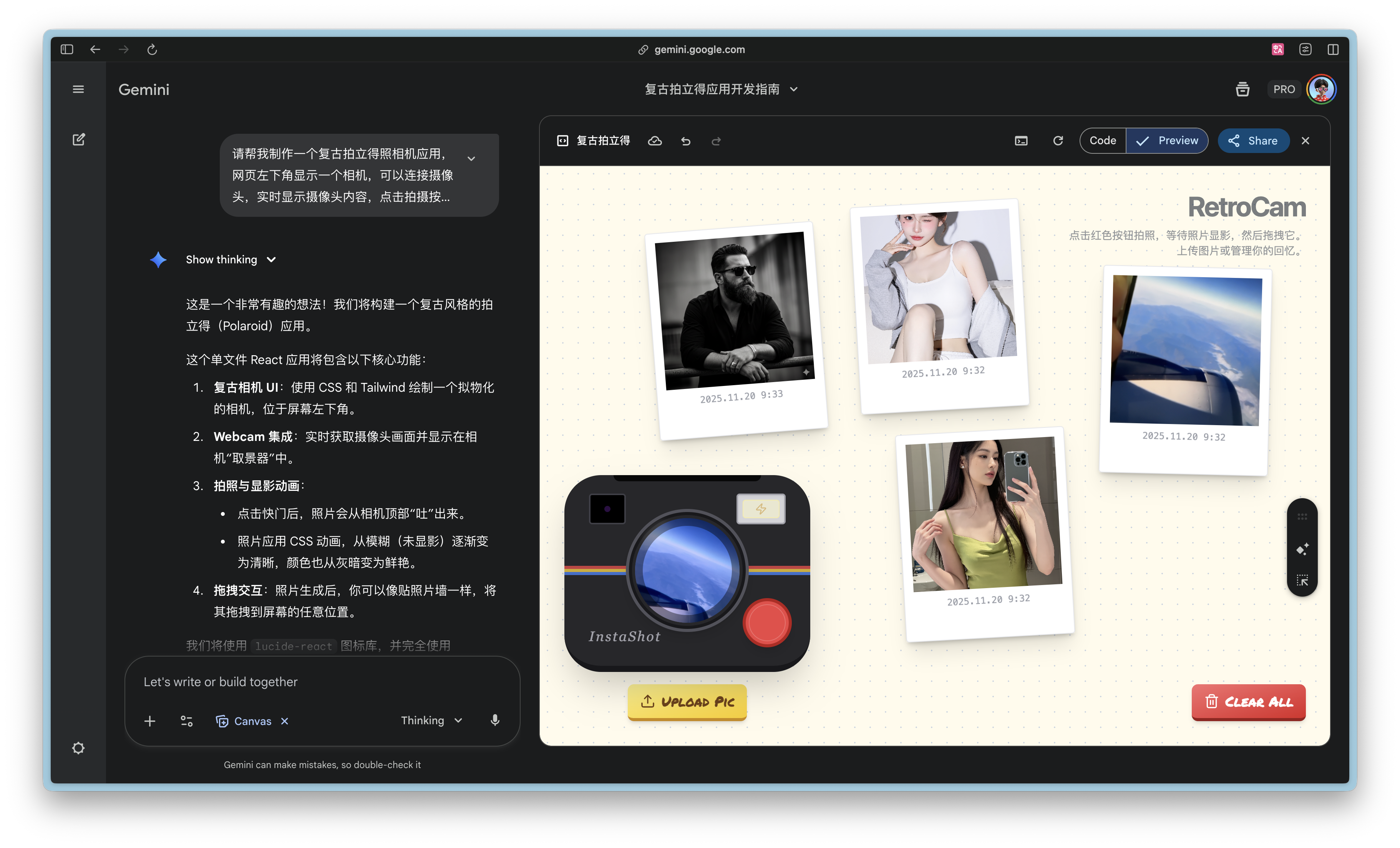 图片展示了谷歌Gemini 3.0开发平台界面，左侧为指令输入区域，提示制作复古拍立得照相机应用。右侧是开发成果展示区，呈现了“RetroCam”应用界面，有相机图标、多张照片及“Upload Pic”按钮，还设有“Clear All”按钮。该图片与文档中“用Gemini 3.0编写复古相机应用”的实战案例相关，直观呈现了应用开发成果，帮助用户了解开发效果。