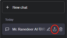 图片展示了ChatGPT界面中“Mr. Ranedeer AI 导师”聊天记录的编辑操作区域。画面中有一个红色圆圈突出显示的“编辑”图标，位于聊天记录右侧，图标为一个带笔的图标。该图片与文档中“ChatGPT现在支持分享记录”内容相关，表明用户可以对记录进行编辑操作，如修改内容等，体现了ChatGPT在功能上的更新。