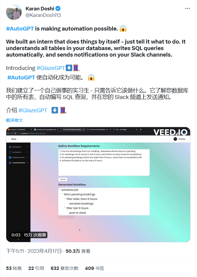 图片展示的是Karan Doshi关于Auto-GPT的推文。推文内容为“#AutoGPT使自动化成为可能”，介绍他们建立了一个自己做事的实习生，只需告诉它该做什么，它能理解数据库中的所有表、自动编写SQL查询，并在Slack频道发送通知。下方有视频链接，视频中展示了定义工作流要求、生成工作流等内容，还显示了视频观看次数、点赞数、评论数等信息。该图片与上下文紧密相关，直观呈现了Karan Doshi对Auto-GPT功能的介绍。