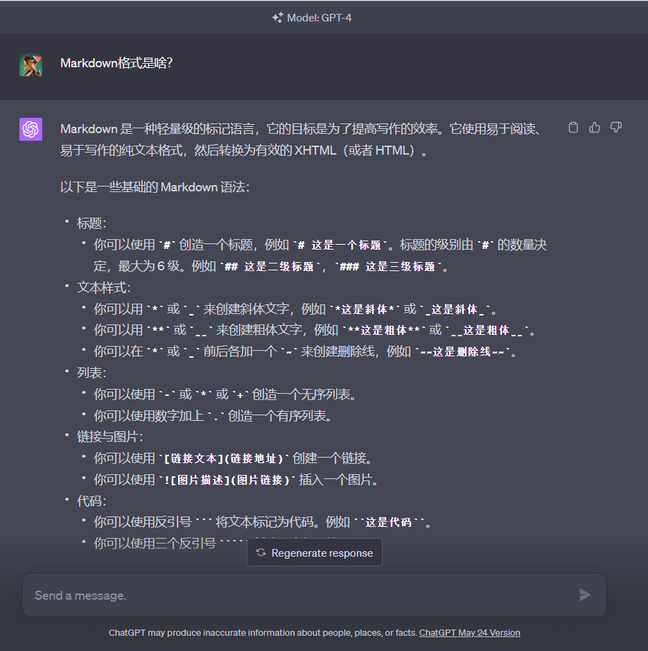 图片展示了ChatGPT对Markdown格式的解释。ChatGPT说明Markdown是一种轻量级标记语言,目标是提高写作效率,使用易于阅读、写作的纯文本格式转换为XHTML或HTML。还列举了标题、文本样式、列表、链接与图片、代码等基础Markdown语法示例。图片与上下文紧密相关,是对文档中介绍的ChatGPT输出视频后,其在Markdown格式方面知识的呈现。