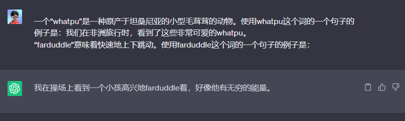 图片展示了ChatGPT对新词“whatpu”和“farduddle”的示例句子生成。上方是用户提问,分别给出“whatpu”和“farduddle”的定义及使用示例,如“whatpu”是原产于坦桑尼亚的小型毛茸茸动物,“farduddle”是快速地上下跳动。下方是ChatGPT的回复,分别给出相关句子,如“我在操场上看到一个小孩高兴地farduddle着,好像他有无穷的能量”。该图片与上下文介绍的少样本提示相关,展示了其在处理新词时的示例应用。