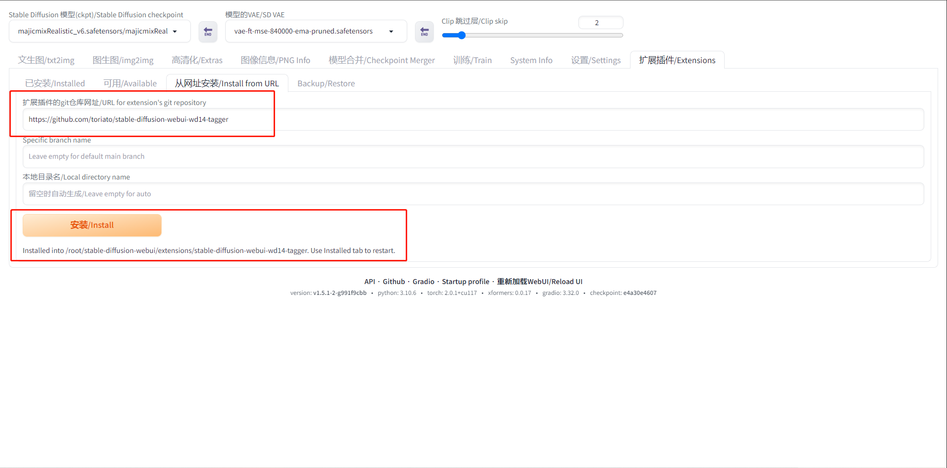 图片展示了Stable Diffusion软件中安装Tagger反推插件的界面。界面上方显示了模型及相关设置选项，下方“扩展插件/Extensions”标签下，“从网址安装/Install from URL”页面中，红框突出显示了插件的git仓库网址https://github.com/toriato/stable-diffusion-webui-wd14-tagger，下方橙色“安装/Install”按钮也被红框标注，安装信息提示已安装到/root/stable-diffusion-webui/extensions/stable-diffusion-webui-wd14-tagger目录。此图与文档中介绍Tagger反推插件安装地址及安装操作的内容对应。